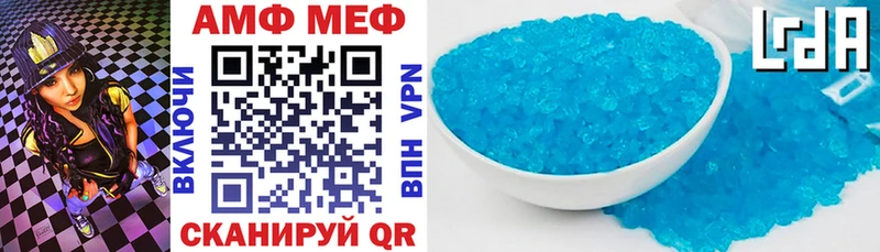 Amphetamine VHQ  Вуктыл 