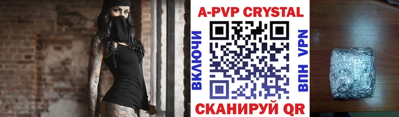 Альфа ПВП кристаллы omg вход Вуктыл