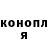 Кодеин напиток Lean (лин) otakoe91