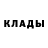 Кокаин Fish Scale Raven Blakely