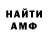 Первитин пудра ViktorLegion