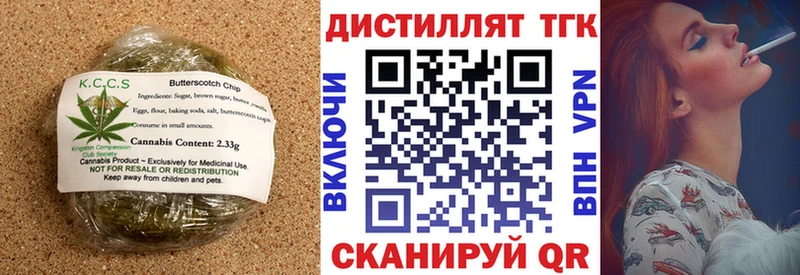 Печенье с ТГК марихуана  Вуктыл 