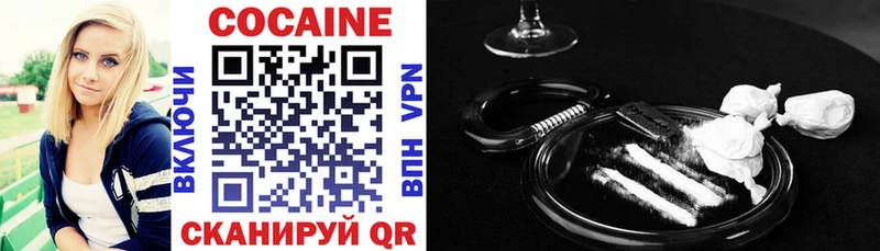 COCAIN Эквадор  Вуктыл 