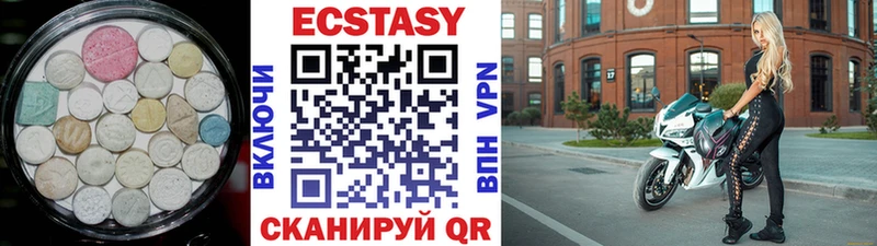 Ecstasy louis Vuitton  Вуктыл 