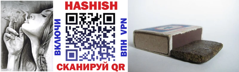 ГАШ Cannabis  Вуктыл 