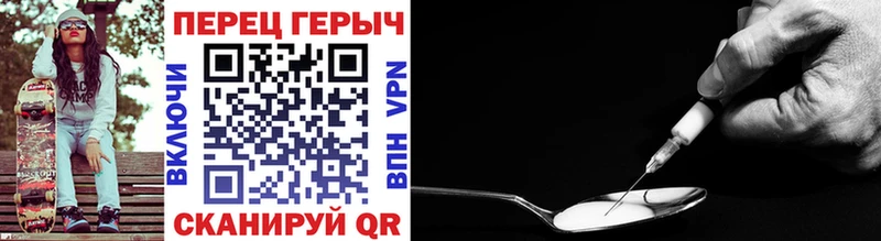 как найти   Вуктыл  Героин хмурый 