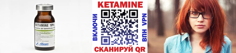 MEGA ссылка  Вуктыл  КЕТАМИН ketamine  купить наркотик 