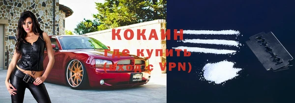 каннабис Балабаново