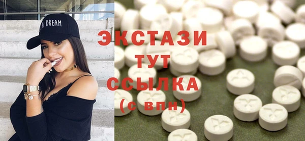 скорость mdpv Слюдянка