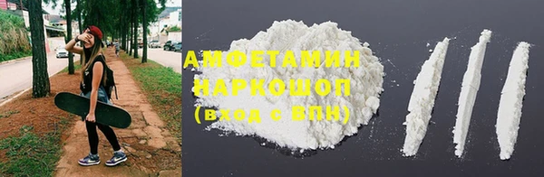 MESCALINE Балахна