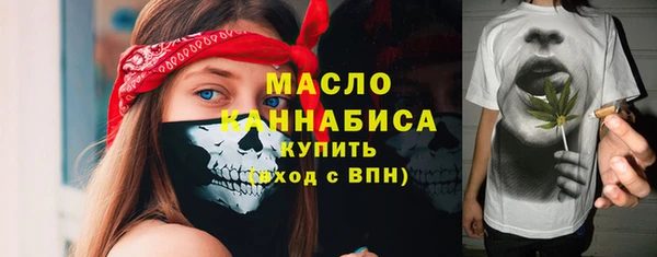 каннабис Балабаново