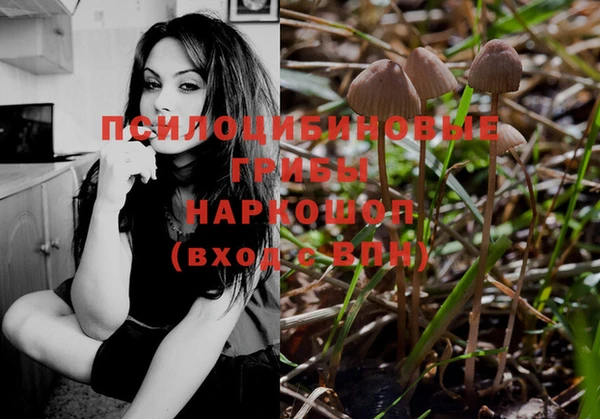 каннабис Балабаново