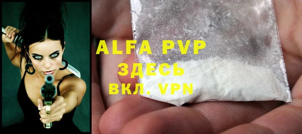 MDMA Premium VHQ Снежинск