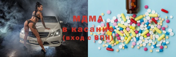 MESCALINE Балахна