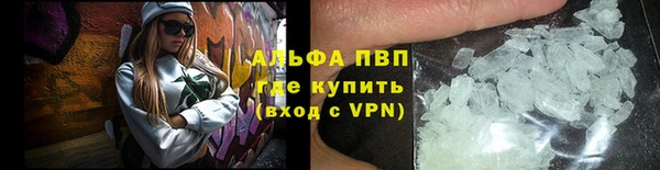 мет Снежногорск