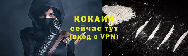 MESCALINE Балахна