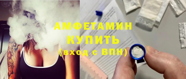 MDMA Premium VHQ Снежинск