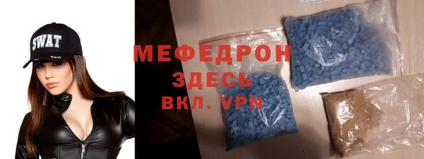 MESCALINE Балахна