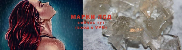 MESCALINE Балахна
