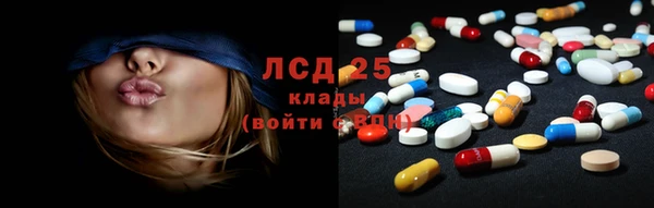 MESCALINE Балахна