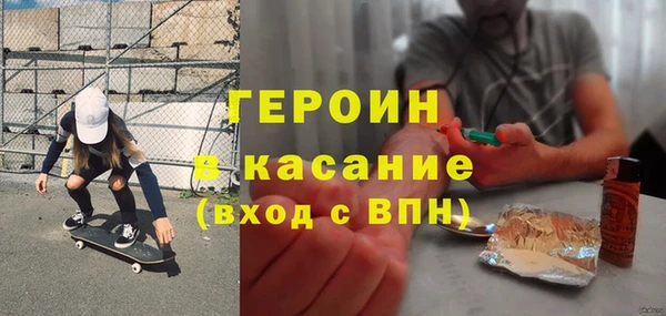 мет Снежногорск