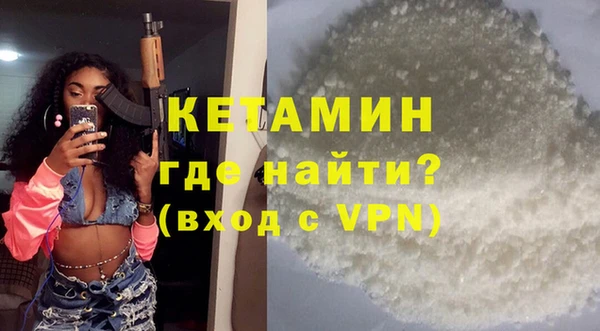 мет Снежногорск