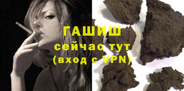 скорость mdpv Слюдянка