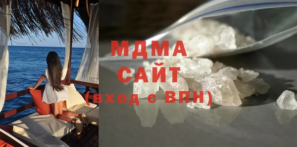 MESCALINE Балахна