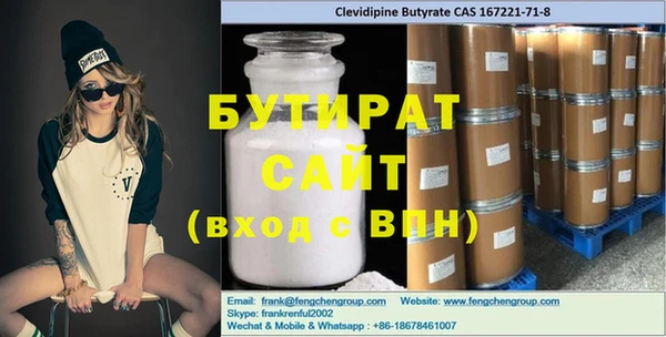 MESCALINE Балахна