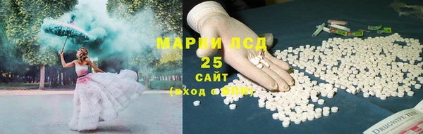 mix Арсеньев
