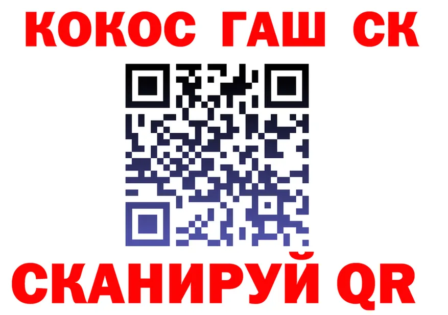 МДМА VHQ зеркало площадка KRAKEN Вуктыл