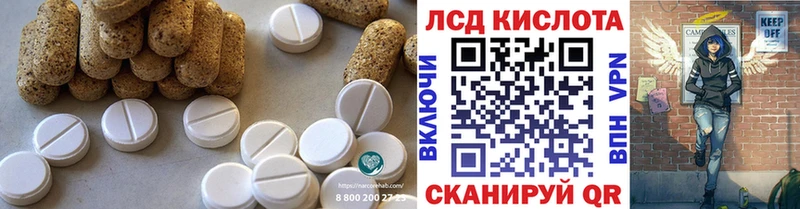 LSD-25 экстази ecstasy  Вуктыл 