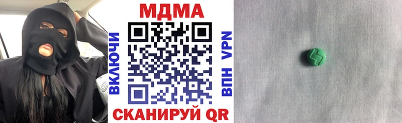 хочу наркоту  Вуктыл  МДМА crystal 