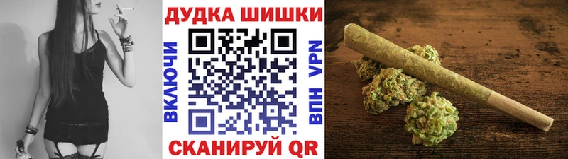 Шишки марихуана Bruce Banner  Вуктыл 